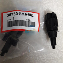 �����ڱ����Ÿ�µ���ɲ���ƿ���4��36750-SMA-003 36750-SMA-013
