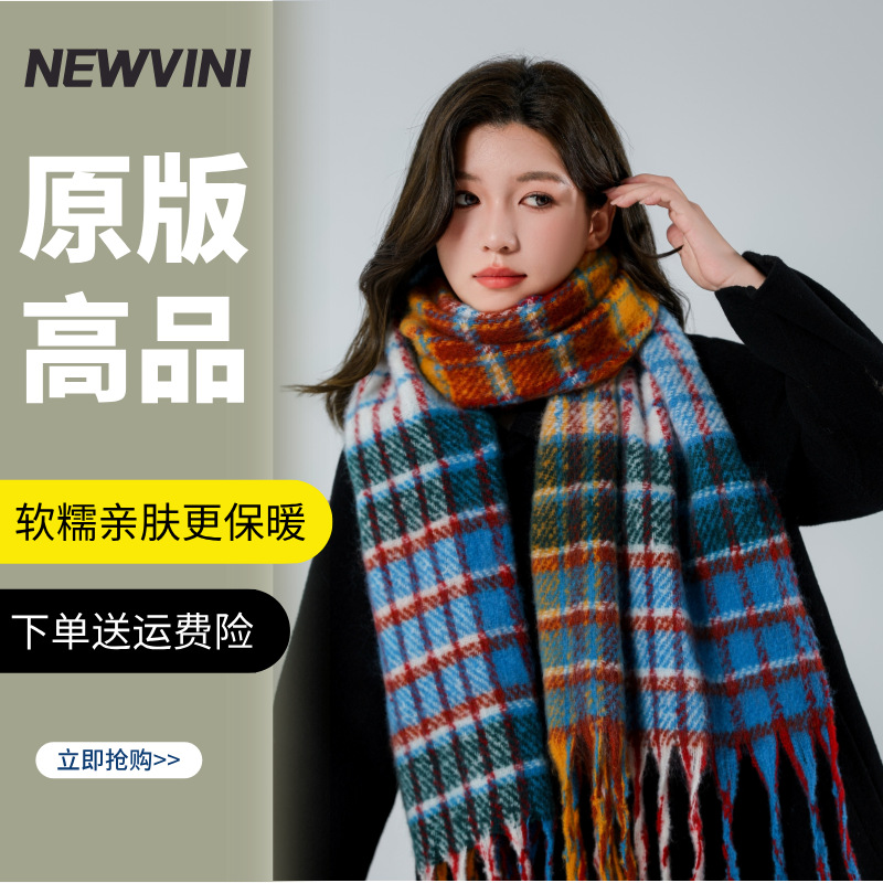 019(무지개색) 오리지널 버전