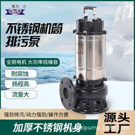 离心泵;其他泵;轴流泵