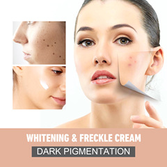 皮膚提亮霜 面部保濕滋潤護理霜淡化斑點黑色素提亮膚色補水修護