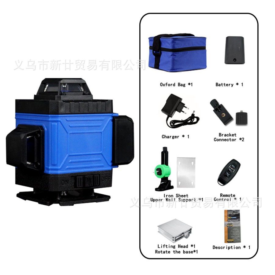 蓝色16线激光水平仪4D绿线360°自流平带报警功能高精度高亮户外