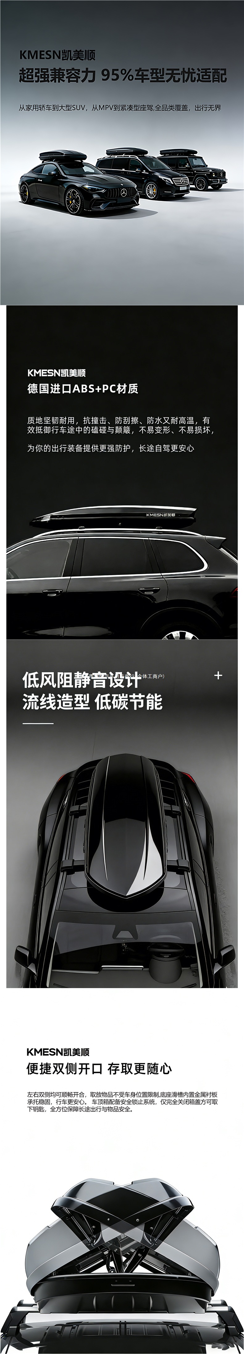 Roof luggage box for SUVs, universal car roof box, luggage rack, large-capacity recessed travel box, low-profile design