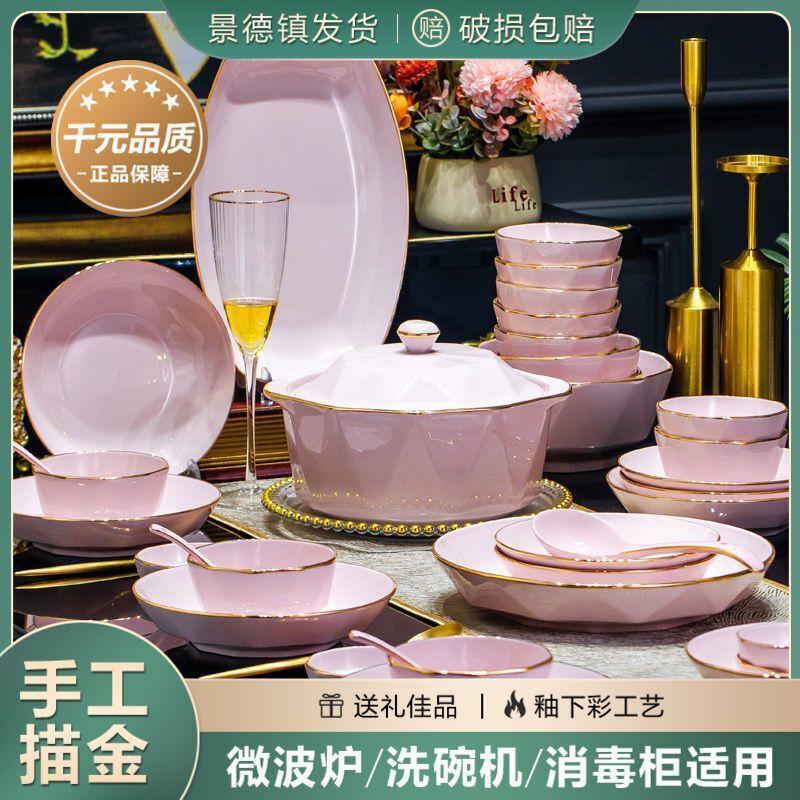 Jingdezhen Ceramic Tableware Set, Household Pink Diamond Bowl, Light Luxury Underglaze Color Tableware Set Combination