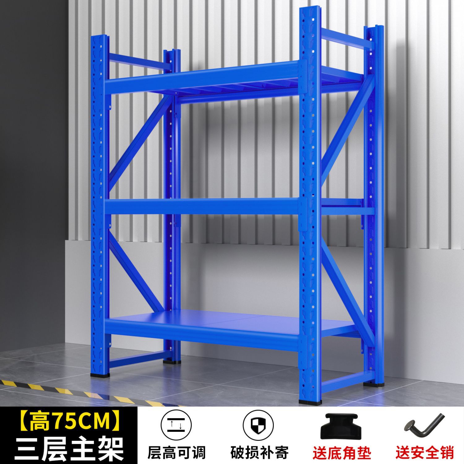 两三层小货架家用置物架收纳阳台一米储物矮架子多层加厚鱼缸厨房