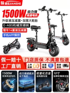 Electric scooter for adults, foldable electric vehicle, lightweight and portable, suitable for both men and women, lithium battery powered, small size