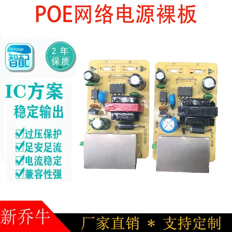 Power adapters, CCTV camera, 12v, 1A, 15v, 24v