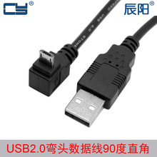USB 2.0��ֱ�^��Micro USB���^90���֙Cƽ���는����� 1m��X