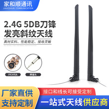 �������WWIFI·�����z���쾀 ������ȫ�l��5DB���h�l��б�y�쾀