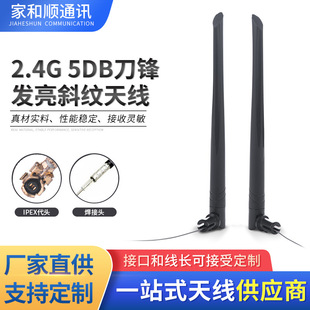 �F؛������ȫ�l��5DB���h�l��б�y�쾀 ���WWIFI·�����z���쾀