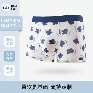 批量定制生产 OEM ODM 潮流男士内裤10A抑菌透气印花男款平角裤头