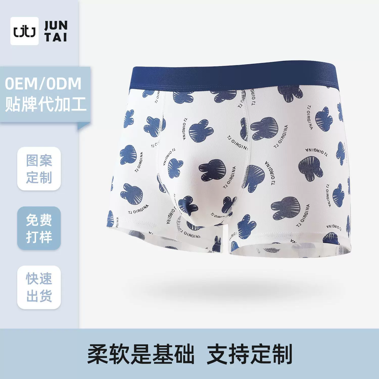 定制2025新款男士纯棉内裤町居10A抑菌透气印花男款平角裤头批发