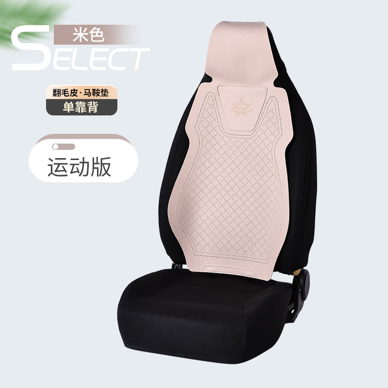 Car lumbar support, breathable summer car seat cushion, suede seat back pad, main and passenger seat backrest, waist support cushion