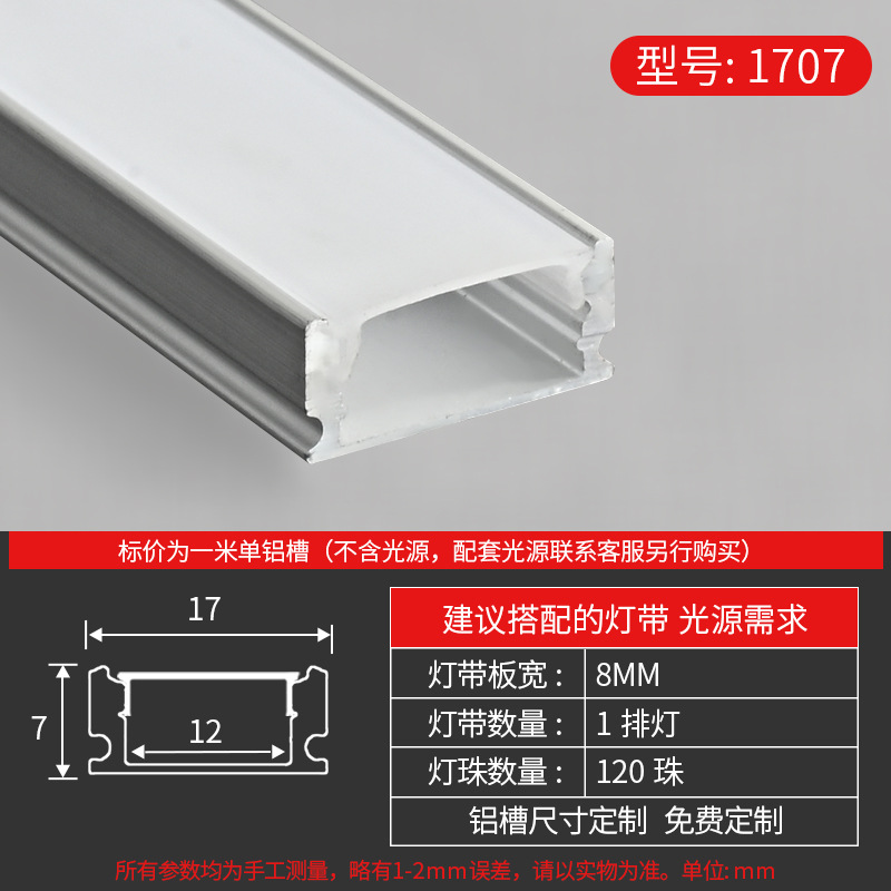 Tira de luz LED lineal con ranura, canal lineal de aluminio, instalación oculta, canal de luz de aleación de aluminio integrado, alta reproducción de color