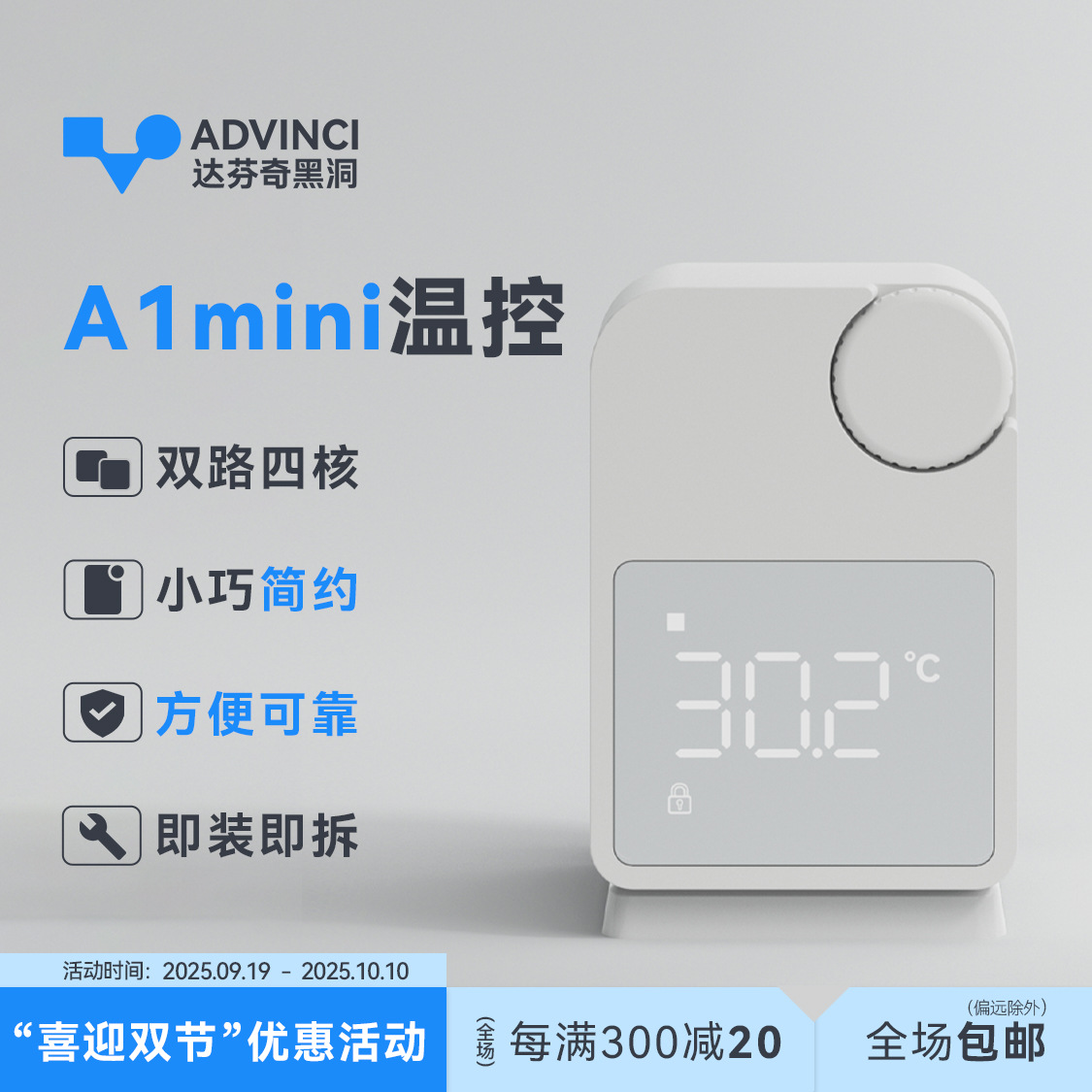 Da Vinci Black Hole Temperature Control Reptile Pet Inverter Pid Temperature Control Gecko Heating Lizard Heater Fully Automatic Constant Temperature