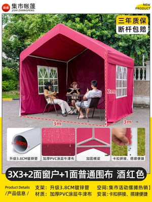 Canopy Night Market Stall Commercial: Avtomobil dam çadırları - 3mx3m-burgundy-market-tent-3-sided-cloth-5-year-warranty-1-20