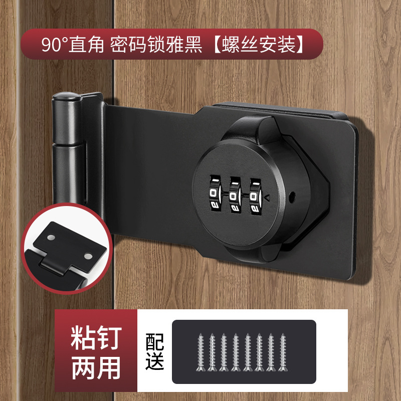 Cerradura de la puerta del Gabinete de la contraseña sin perforar cerradura del cajón antirrobo cerradura del cajón cerradura del gabinete del archivo abierta doble cerradura de la puerta deslizante