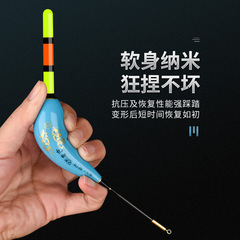 軟體電子漂夜光漂磯釣漂海竿漂海釣漂遠投大物漂 磯釣夜光漂