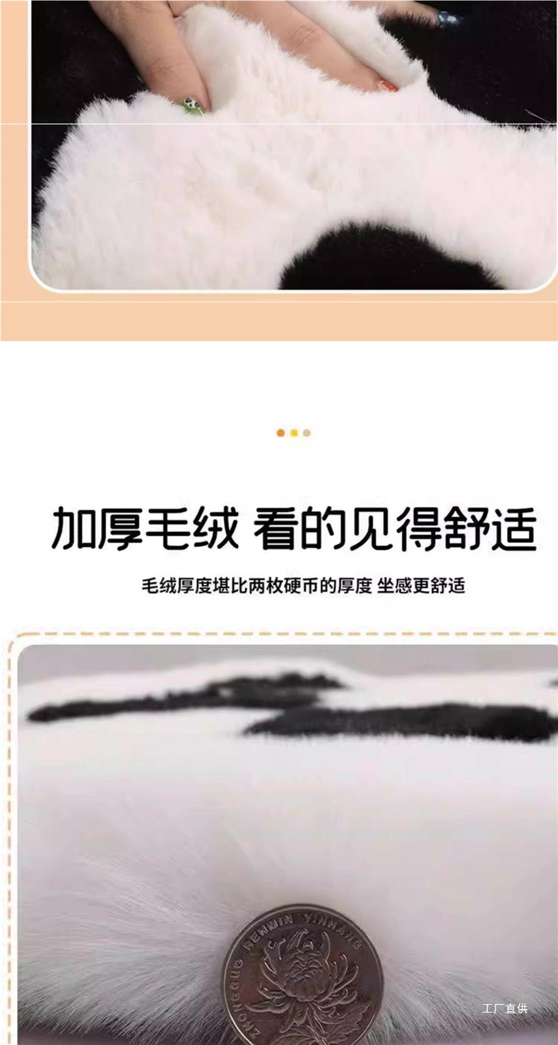 Car Co-Driver Plush Foot Mat, Exclusive for Girls and Friends, Cute and Warm, Heated and Thermal, In-Car Foot Mat Peihui