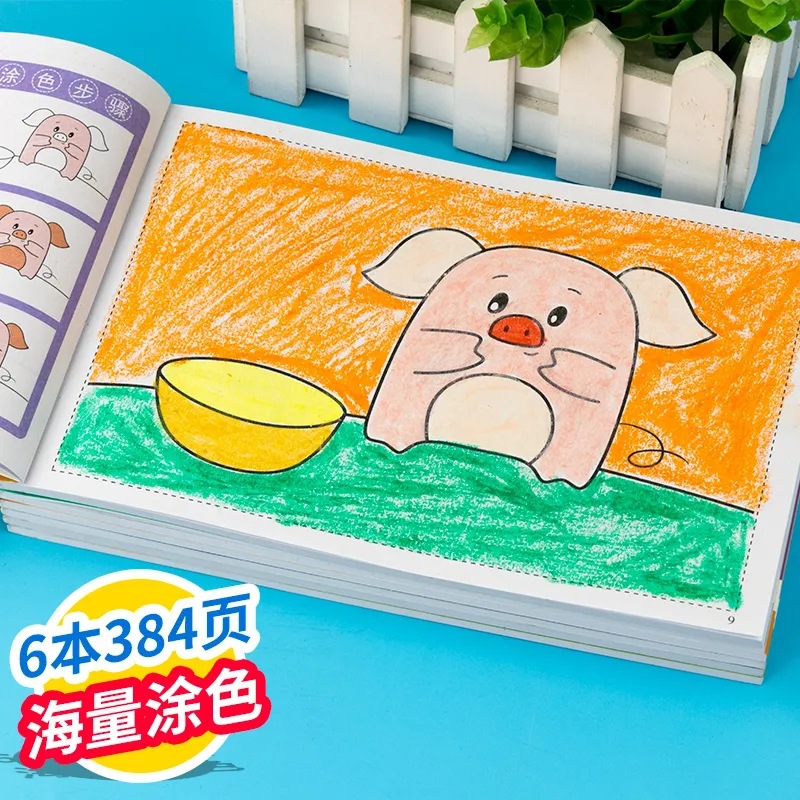 Kindergarten Small, Medium and Large Class Coloring Learning Book Coloring Book Graffiti Picture Book Picture Book Picture Book for Children Aged 3-6