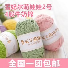 ѩ4ţ2̖żֹdiyϰëh