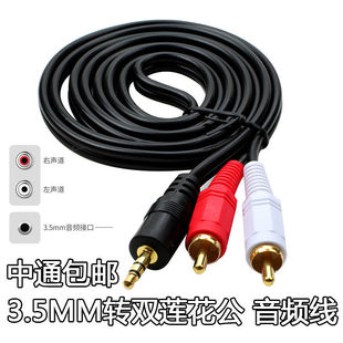 ��������B�Ӿ� �D3.5mm �֙CMP3��X�B����푹����D�Q��ɏ���t��