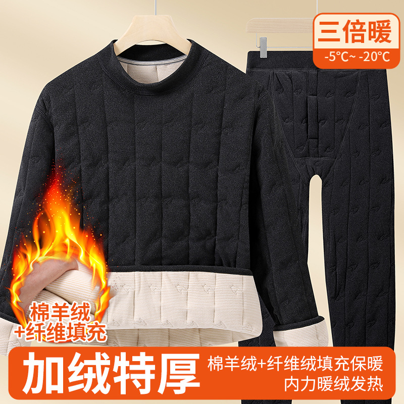 Autumn and Winter New Men's Warm Home Wear Intimates Set Fleece-Lined Thickeneded Cold-Proof Autumn Clothes and Long Pants