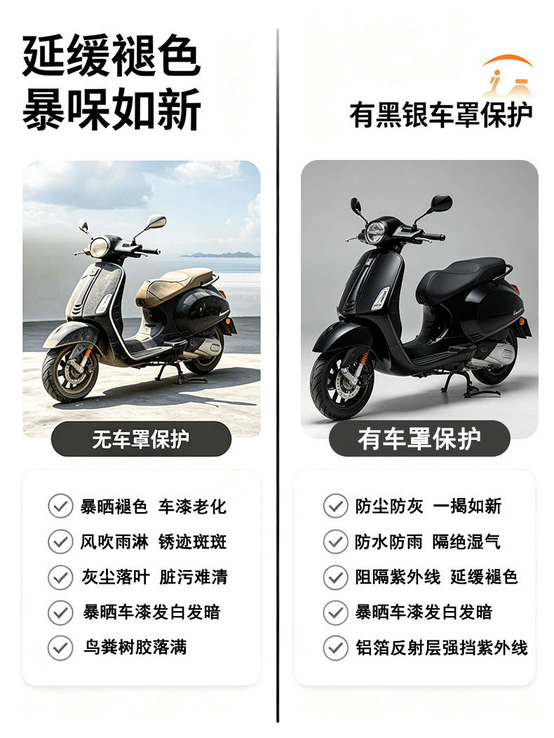 Cross-border best-selling motorcycle cover, thickened for sun and rain protection, specialized car cover, electric vehicle rain cover, sun protection cover