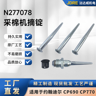 N277078 AN274216 N371626���ޙCժ�V�޻�ժ�V�m��������s���Ϡ�