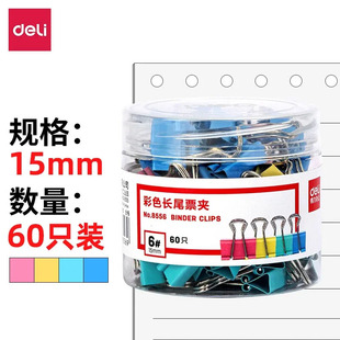 ����8556�Lβ�A6̖��ɫ��β�A15mmС̖Ʊ����A60ֻ�bؔ��Ʊ�A