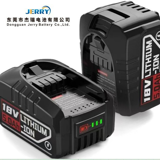 适配博世PBA18V电动工具电池包，适用于博世款电动工具锂电池
