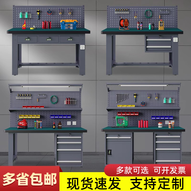 重型工作台车间不锈钢钳工台流水线防静电工作台车间维修实验桌