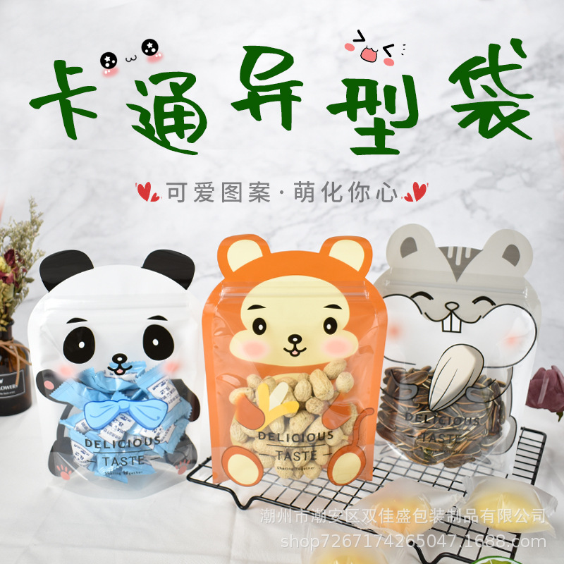 Bolsa de embalaje crujiente copo de nieve Bolsa de turrón bolsa de comida de nuez de jujube de leche bolsa de caramelo bolsa ziplock bolsa de dibujos animados bolsa de forma especial al por mayor