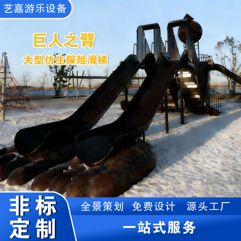 Children's Combination Slide, New Children's Amusement Equipment, Playground Swing, Rotating Chair, Trampoline, Rocking Toy, Direct Supply from the Manufacturer