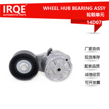 ��14D07����Ӧ�ֻ������Ž�������ܳ�4861277AB ���ÿ���˹