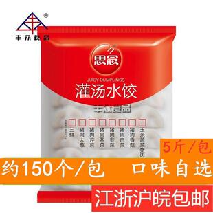 ˼�����ˮ�2.5�i���j����Ӷ��ζ��������N���ʳ���