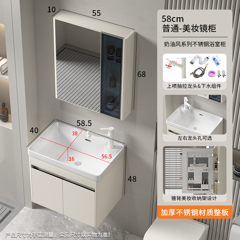 小型浴室キャビネット ステンレス製洗面台一体型キャビネット 収納ミラー 洗面台 セラミック一体型洗面器 モダンでシンプル|undefined