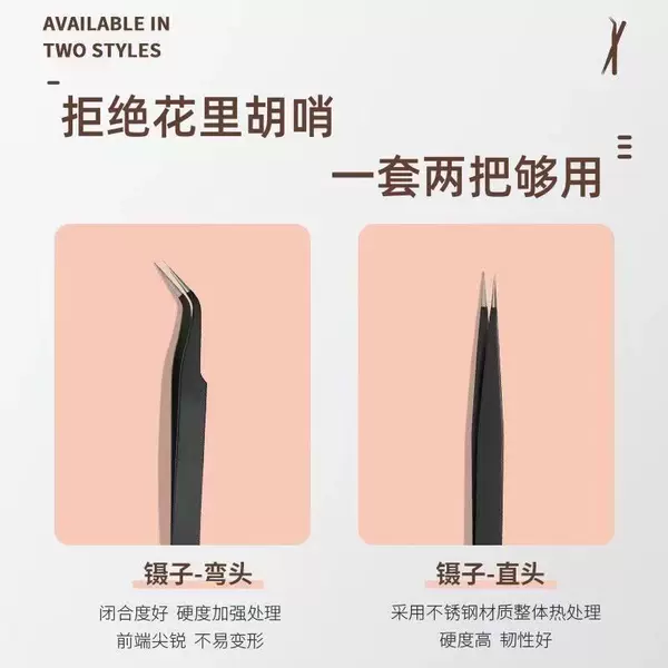 Stainless steel black tweezers precision mobile phone repair clip bird's nest hair picking nail pointed elbow anti-static tweezers
