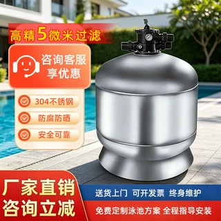 跨境首选不锈钢沙缸过滤器立式石英砂过滤罐水处理设备工厂直销