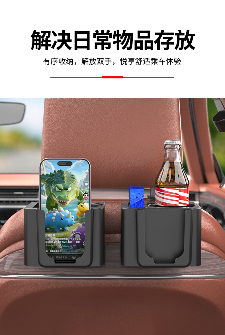 Car Multifunctional Water Cup Holder Car Beverage Holder Car Door Water Cup Holder New Seat Water Cup Holder Beverage Holder