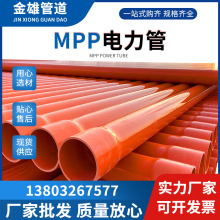 MPP늾o_픹mpp|oϹܿ_lƱF؛l