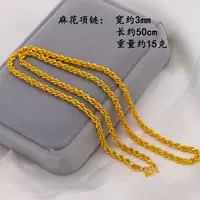 Золотое ожерелье для женщин, позолоченная цепочка на ключицу с волнистой водой, долговечная цветная золотая цепочка, ювелирные изделия с подвеской на одной цепочке из песочного золота