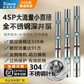 离心泵;其他泵;轴流泵