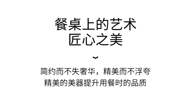 网格深盘系列_07.jpg