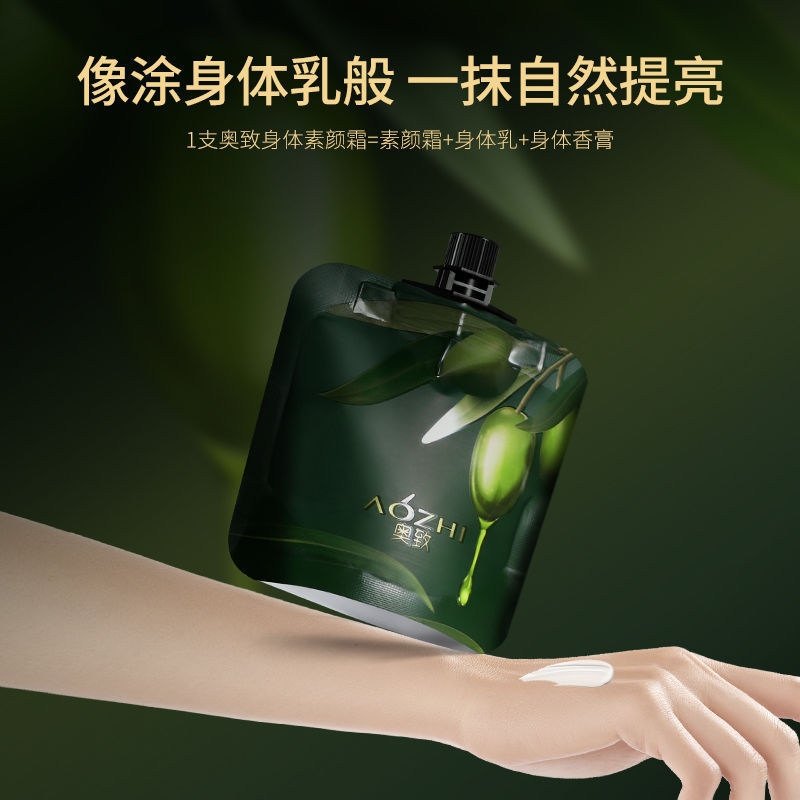 Aozhi 香水ハンドクリーム保湿と栄養高級フレグランス持続性フレグランスハンドクリーム乾燥防止ニッチ水分補給|undefined