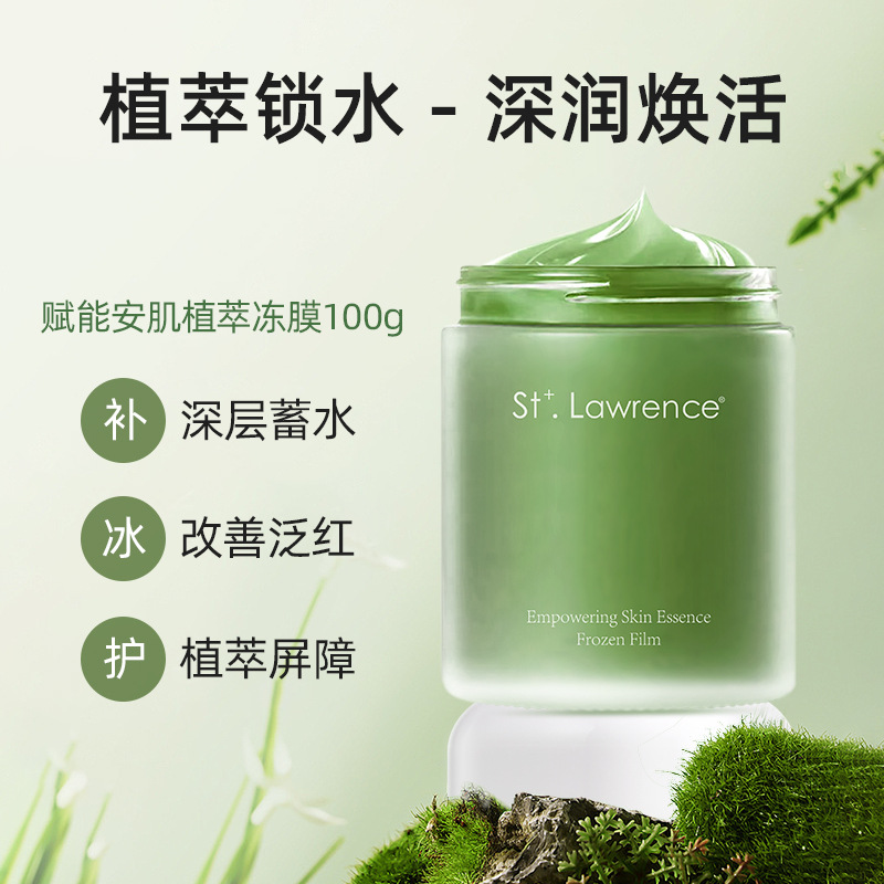 Plant Extract Sleeping Mask Soothes Sensitive Skin, Hydrates and Moisturizes Centella Asiatica Repairing Smear Mask Jelly Mask
