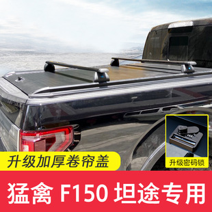 �m������F150̹;RANGER���T�b���w�����w����ƽ�wƤ���ܴa�i����