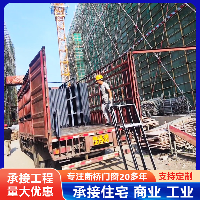武汉60铝合金窗户65断桥铝门窗55窗自建房板房定制平开窗隔音隔热