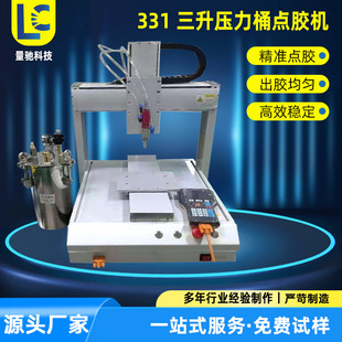 ȫ�Ԅ��c�z�C����ʽ331��������Ͱ���S�Ԅ��c�z�C���ܔ��z�C��