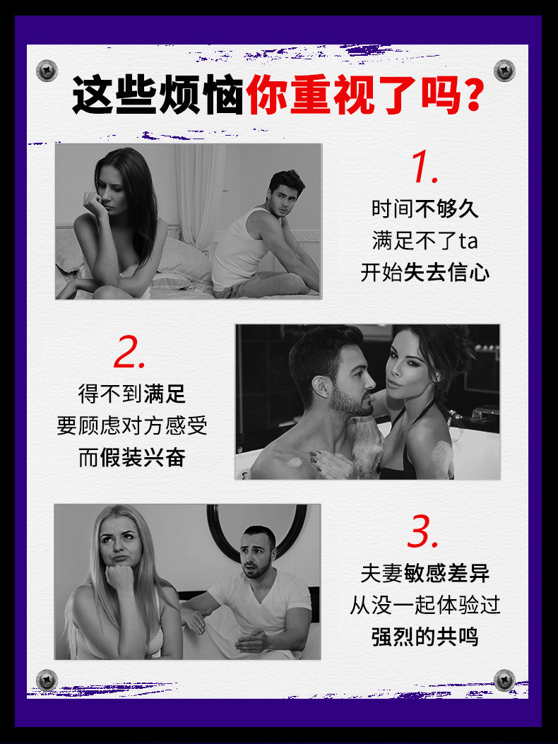 Shen Dun Vibrating Male Training Device, Black, Adult Couple Flirting Toy — detail image 3