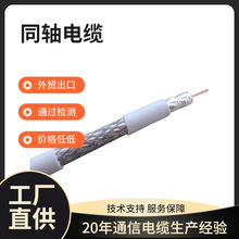 铜包钢导体有线电视线数字同轴电缆128编双网电视信号线阻燃特性